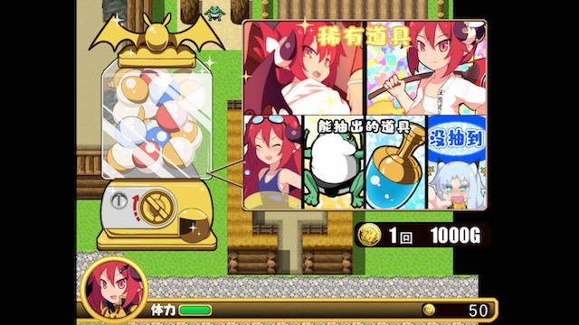 玉魔王正传：魔王城夺回大作战 游戏截图 1