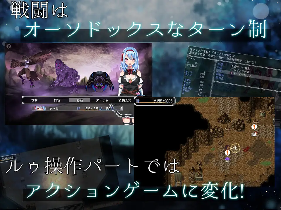 精品恶堕RPG/汉化丨霜之花 フロストフラワー v1.06 【20231220】 游戏截图 2