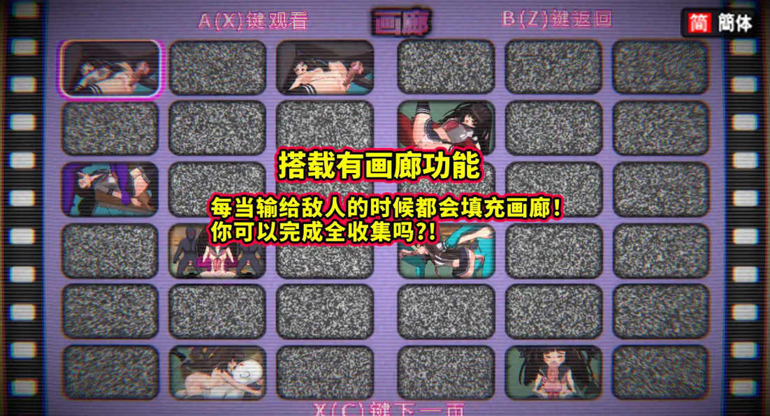 小翠危机重重 ~ 像素风外传 DL官方中文版【20230315】 游戏截图 5