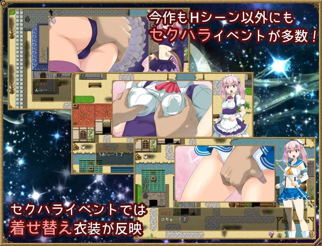 RPG/官方AI中文丨梦想与追忆的复仇 / 夢想と追憶のエクディキス【20240402】 游戏截图 1