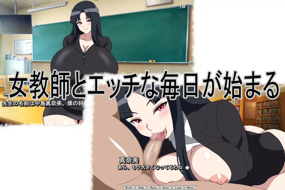 ADV/新作丨淫乱女教师/学校エロ不思議淫乱女教師【20230913】 游戏截图 2