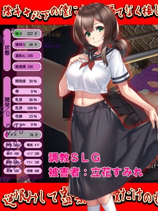 陰キャ以下の僕にも分け隔て【20230315】