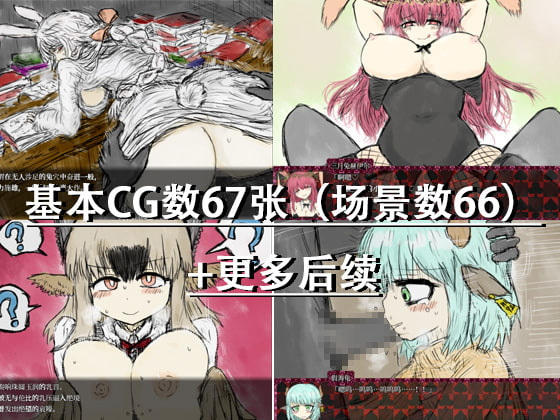 RPG/官方中文/更新丨黑魂2 / BLACKSOULSII(中国語版)2.2G/【20240104】 游戏截图 2