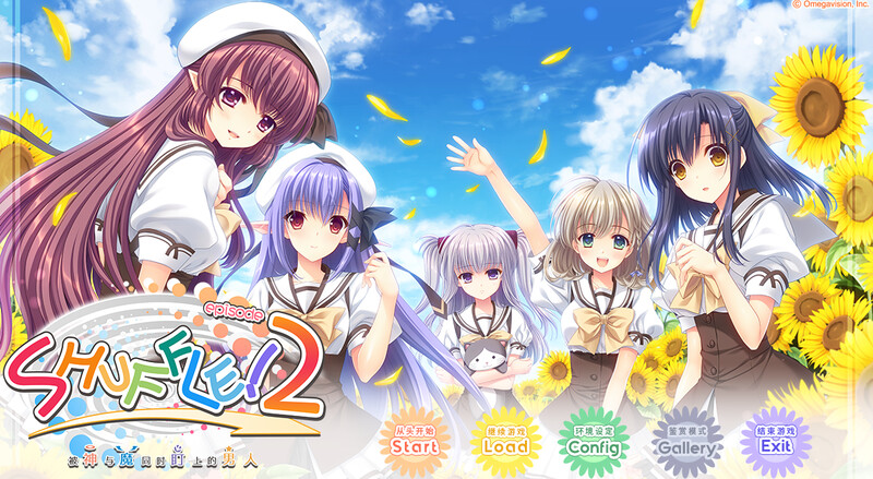 拔作ADV/纯爱/青春丨被神与魔同时盯上的男人V1.01-(STEAM官中+DLC)-已添加社保补丁【20241015】 游戏截图 6
