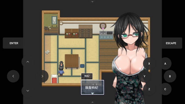 巨乳萝莉村 游戏截图 4