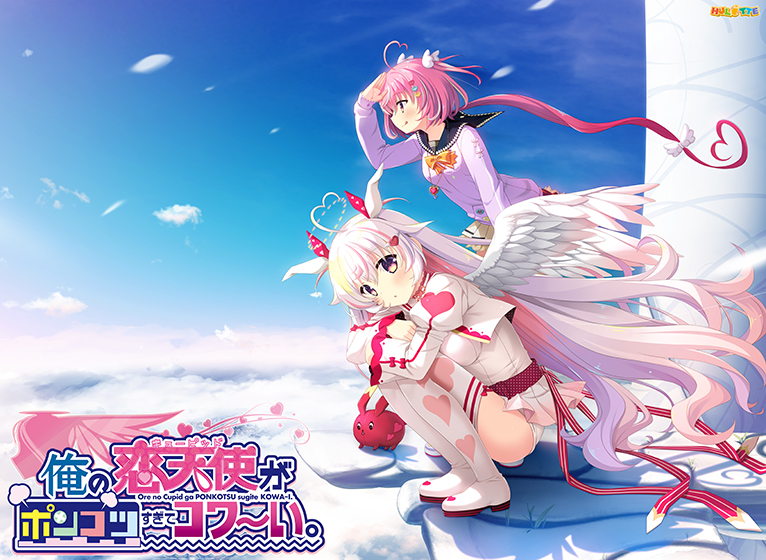 我的恋天使太废柴了好可怕 汉化硬盘版【PC0818】 游戏截图 6