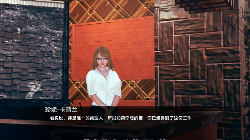 日式SLG/动态/3C丨迪克女孩（Dickgirl Dorm Revamp）V0.4a 汉化中文【20241015】 游戏截图 5