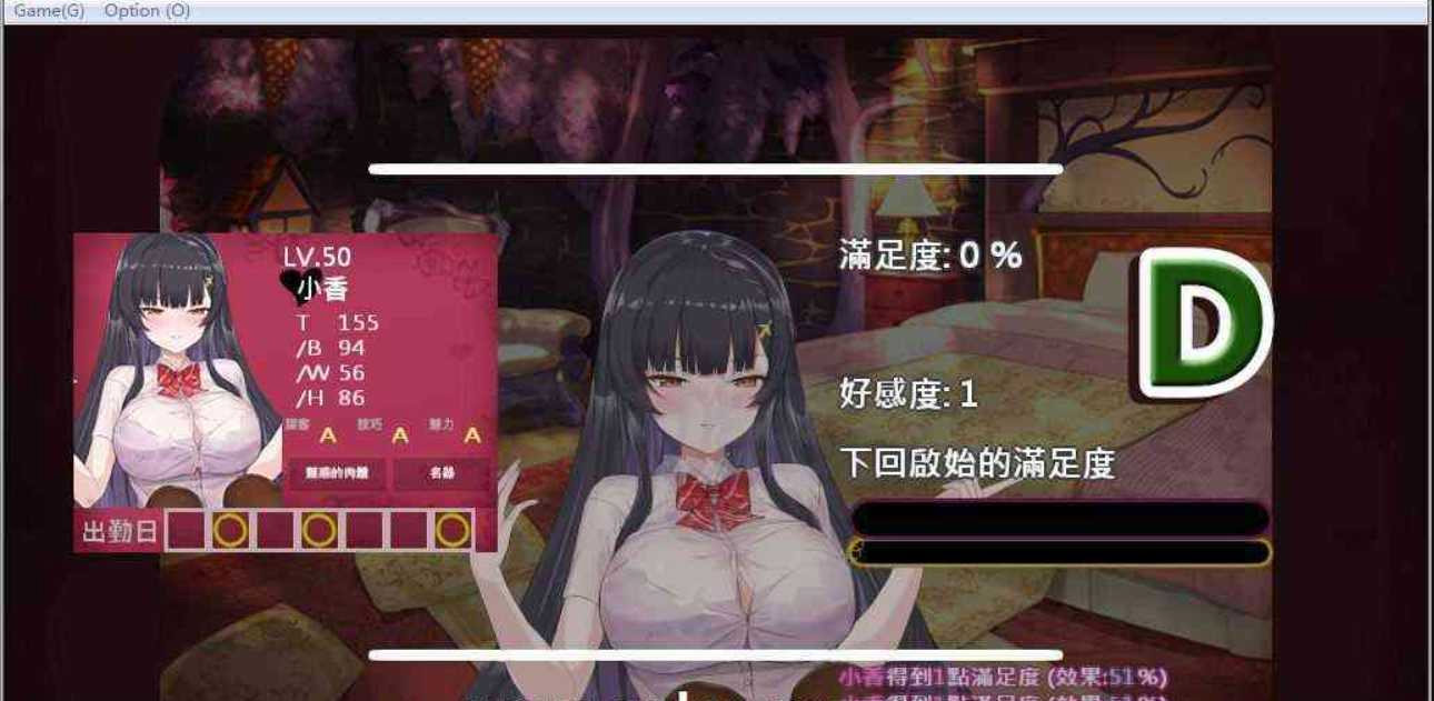 异世界昌馆街 Ver1.1 官方中文版+全回想存档 【20221118】 游戏截图 6