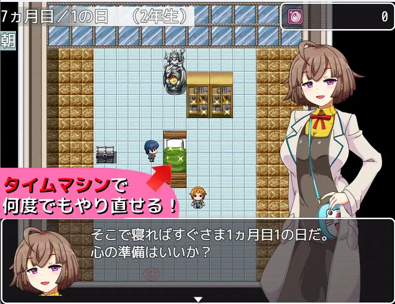 RPG/更新/机翻丨性奴学院ドミギャンスクール -Dominate Gamble School-V1.29【20230818】 游戏截图 3