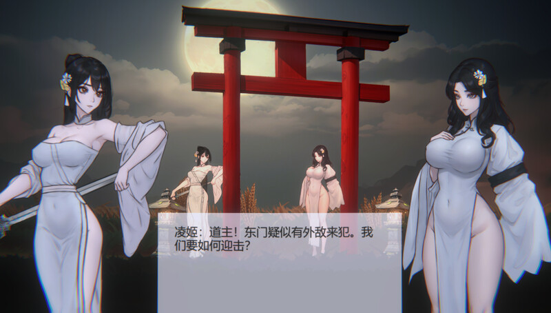 古风ACT/汉化/重口丨玉莲之剑/Sword of Lotus Ver0.5 官方中文版【20240517】 游戏截图 3