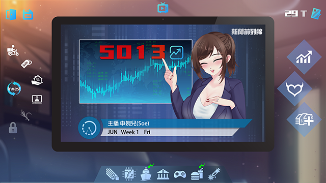 经营SLG/养成互动/动态2C丨股市之狼(股市淫狼)豪华版V23.06.16 -国语【20240629】 游戏截图 6