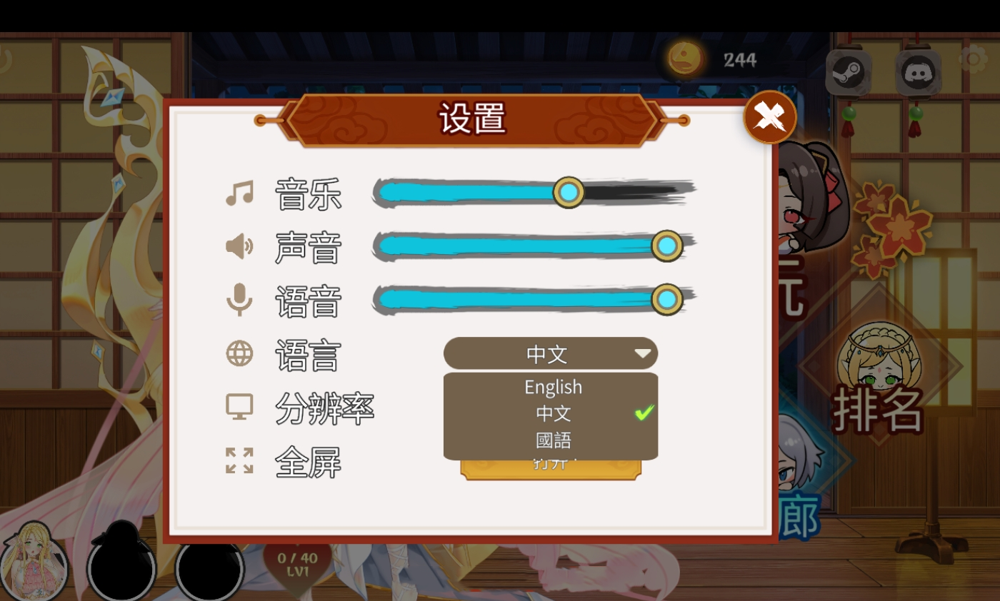 8月新作无码高品质动态CG丨西瓜涩涩方块无码官方中文硬盘版【20240809】 游戏截图 4