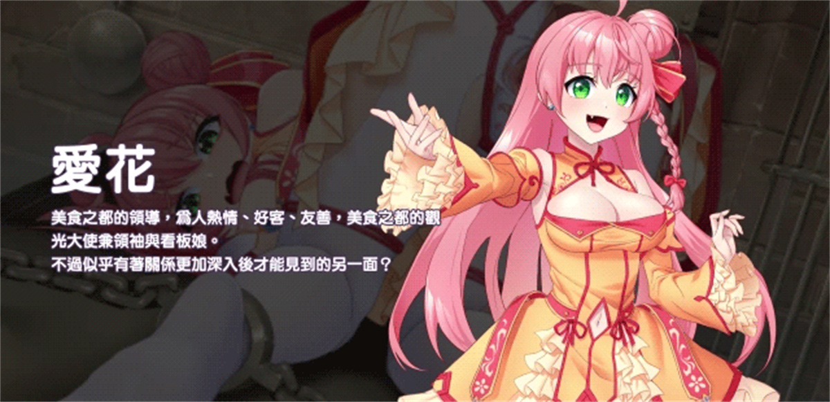 SLG/STEAM官中/动态无码/更新丨傲慢的怪兽公主与名侦探使魔 Ver1.03 【20231229】 游戏截图 5