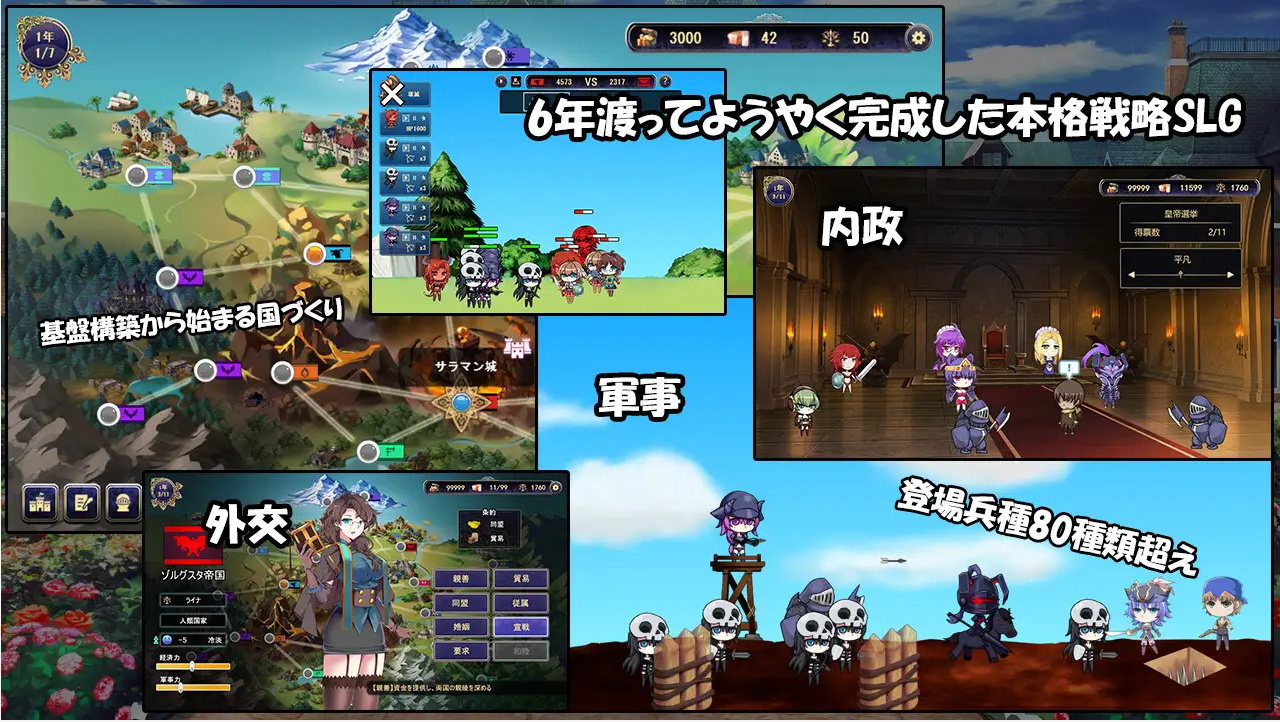 SLG/新作/有动画/后宫领地争夺丨继承的是魔王领地!?/俺が受け継いだ領地が魔王領だと!?【20230706】 游戏截图 4