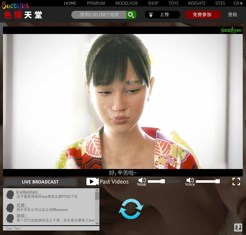 翔平的实况直播成人频道 【PC0818】 游戏截图 1