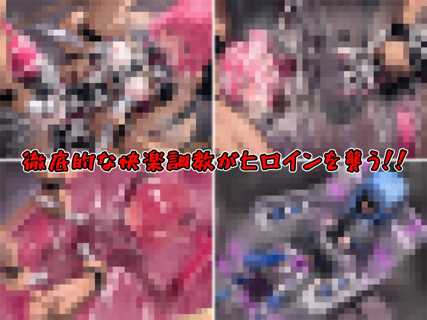 RPG/汉化丨特命少女艾吉斯·粉红/特命少女アイギス・ピンク AI汉化版【20240602】 游戏截图 7