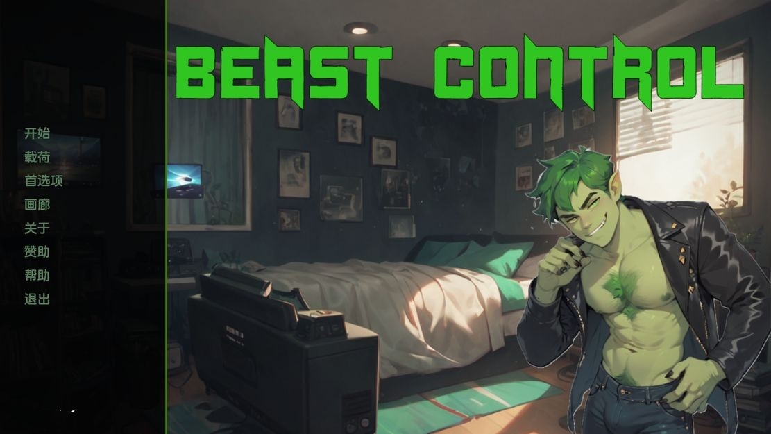 欧美SLG/变性/更新丨 野兽控制 Beast Control V1.4.0 汉化版 【20241015】 游戏截图 6