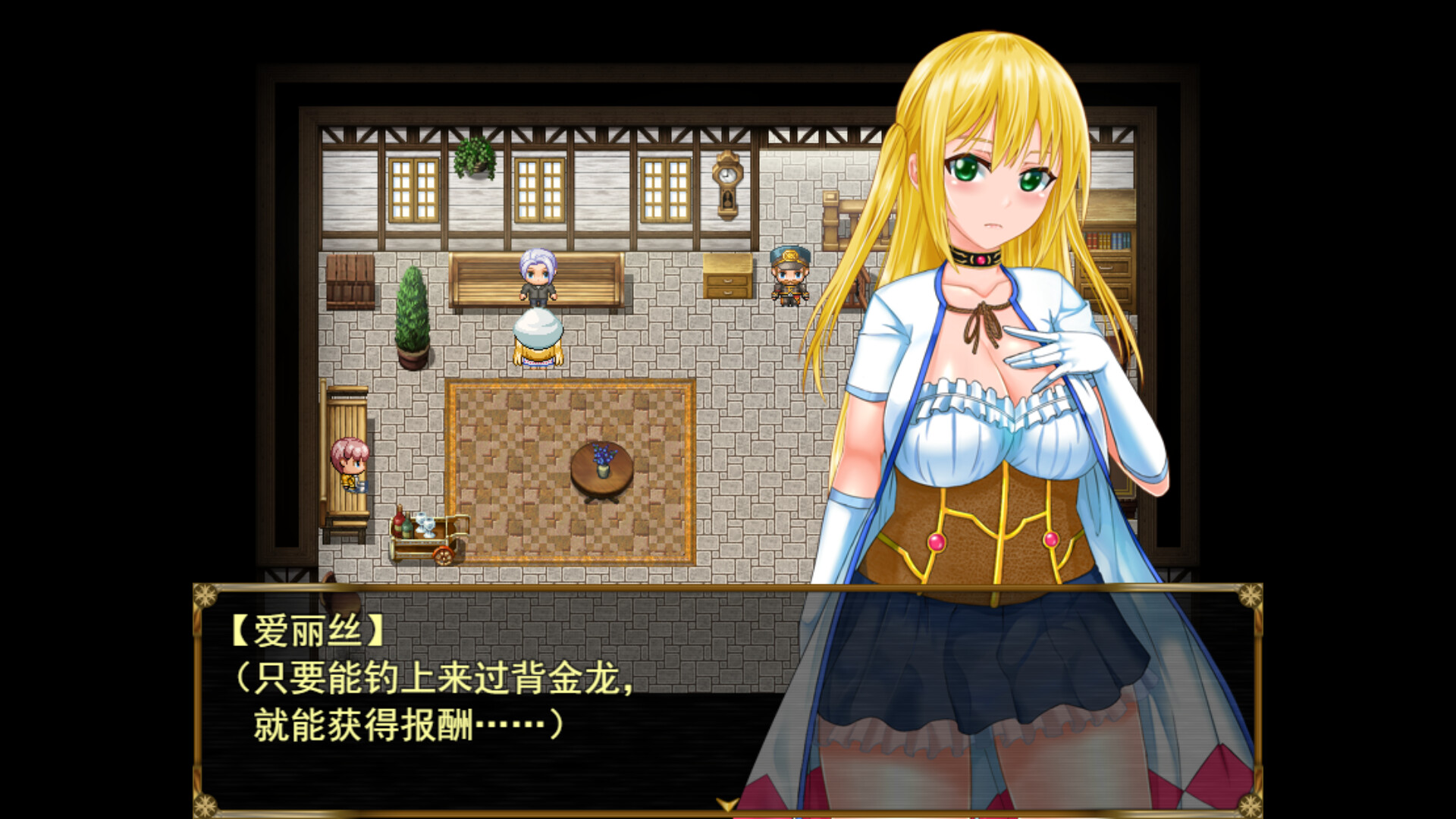RPG/STEAM官中/新作丨炼金冒险谭~材料当然是要自产自销啦~ 【20240203】 游戏截图 4