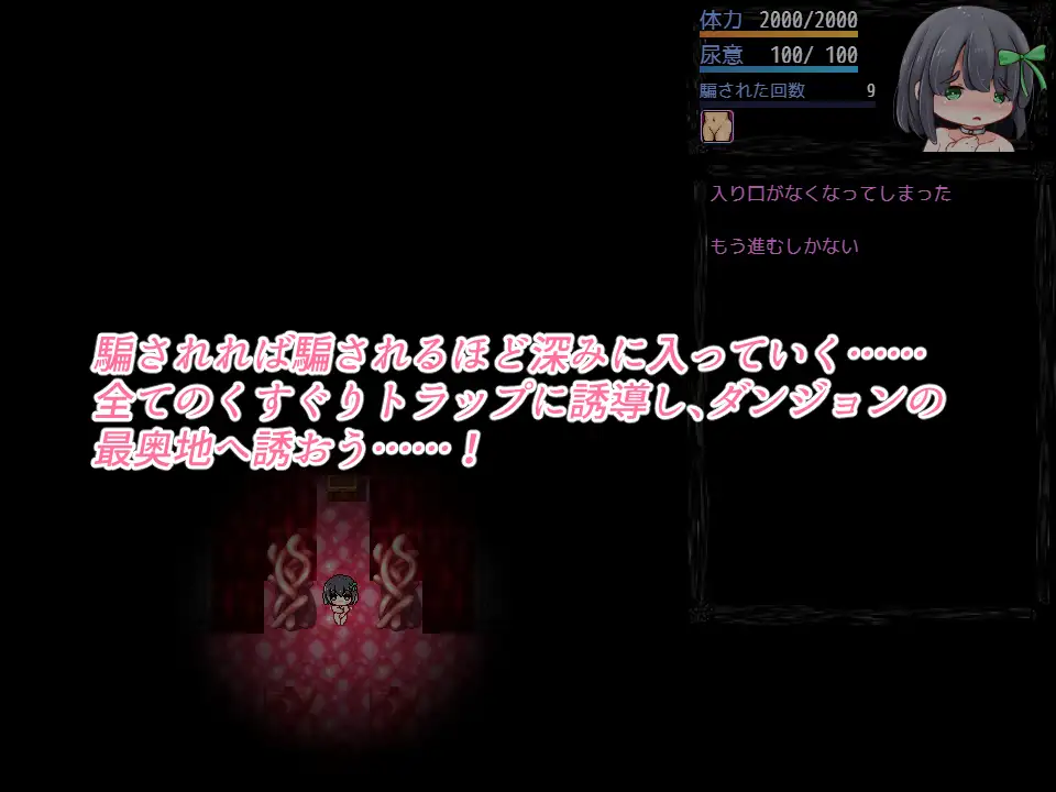 妖精くすぐり欺瞒游戏Ver1.2  [简中] 【PC0901】 游戏截图 2