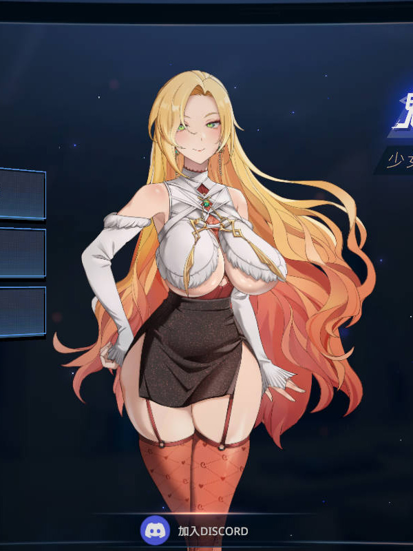 SLG/官中/动态丨 魅惑之翼：少女的爆衣攻略 Ver1.00.037 官方中文无修 【20240920】