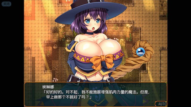 三位一体迷宫~银魔和少女的T教迷宫云汉化版 游戏截图 1