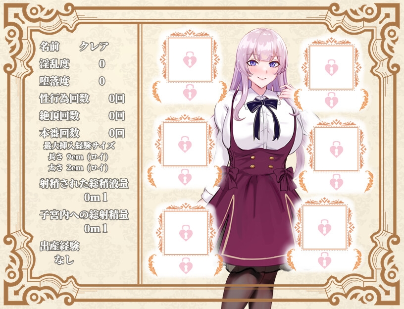 RPG//AI汉化丨 贵族之傲～傲慢大小姐与淫魔的诅咒～ Ver0628 V.1.02ノーブルオブプライド ～傲慢なお嬢様と淫魔の呪い～ 【20240710】 游戏截图 7