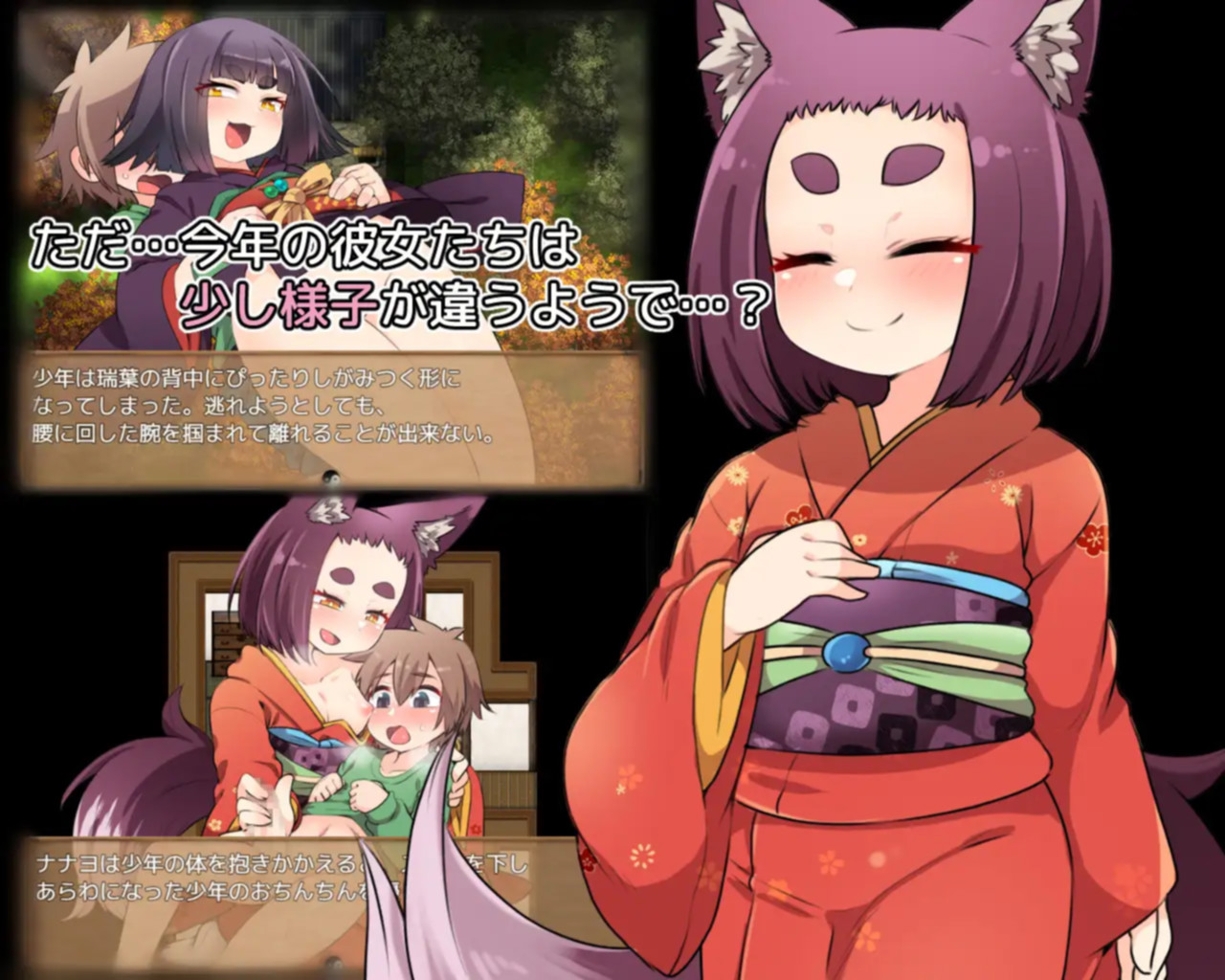 マヨヒガの幼婆たち [简中] 【PC0901】 游戏截图 2