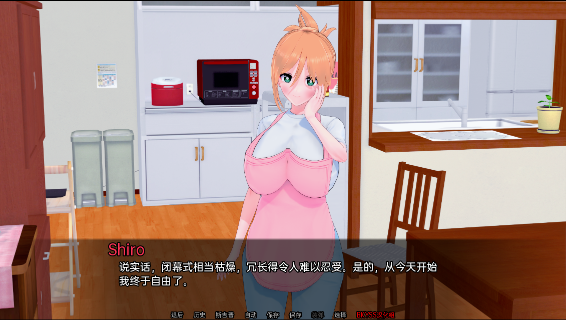 沙盒SLG汉化3D | 夏日MC：那次我发现了一本神奇的催眠书 Summer MC That Time I Found a Magic Hypno Book v0【20230513】 游戏截图 2