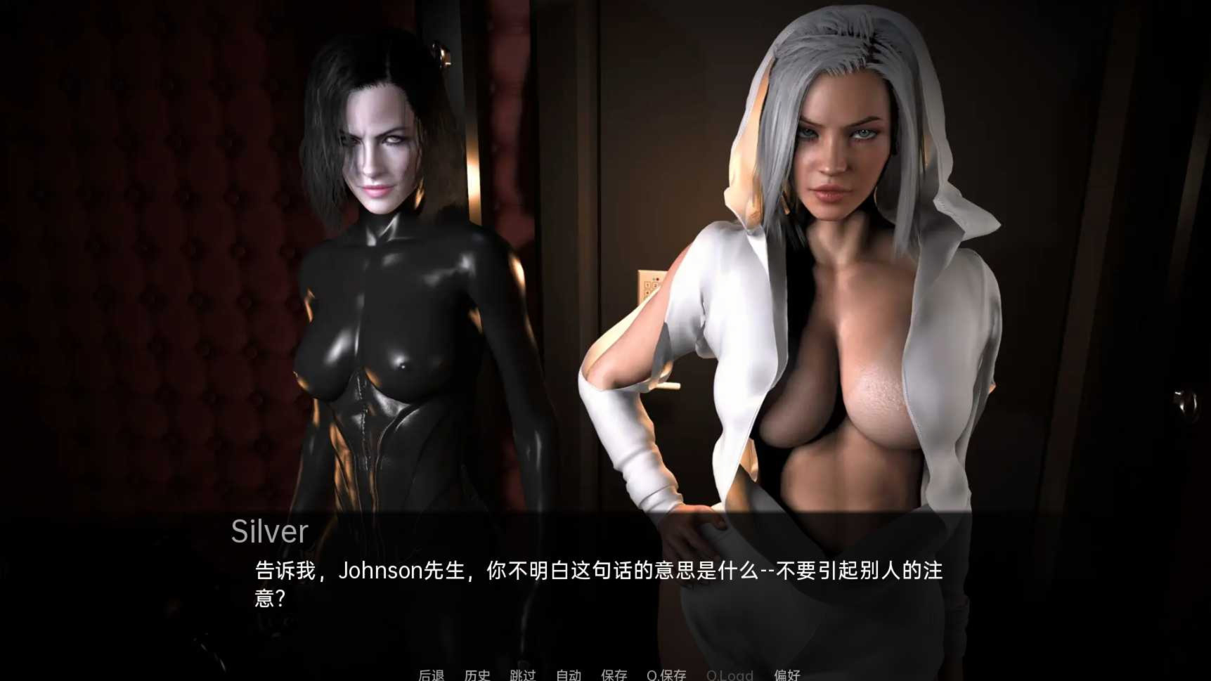肮脏的游戏Ep.4（Dirty Fantasy）v1.0【PC0818】 游戏截图 2