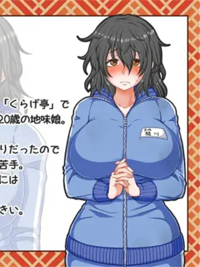 日系RPGAIGPT汉化丨くらげらいふ 栈妓1.0 XY版【20240228】