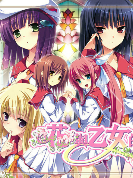 人工少女3