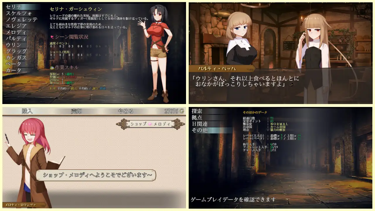 RPG/PC/机翻汉化丨埋葬虫的练习/埋葬蟲のエチュードVer1.01【20240705】 游戏截图 4