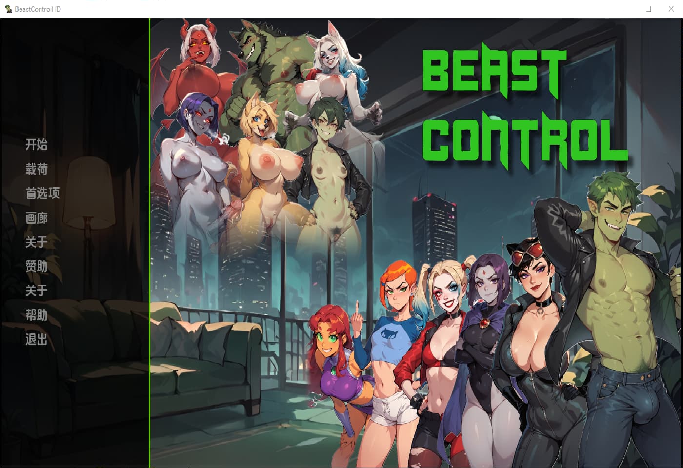 SLG/中文丨 野兽控制 Beast Control   v2.4.0【20250314】_1 游戏截图 5