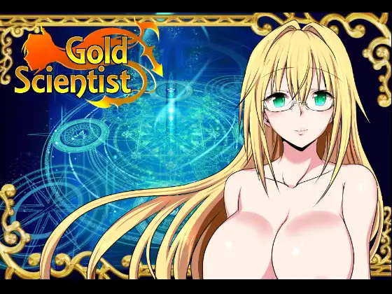 RPG/AI汉化/NTR丨黄金科学家/GOLD SCIENTIST Ver.2.0【20240322】 游戏截图 1