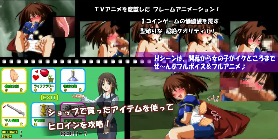 动画/ADV/2.5D丨電伽-DENKA- (旧・電化の宝刀)- レゲーの杜 Vol.03 ~アルル導物語~【20241202】 游戏截图 3