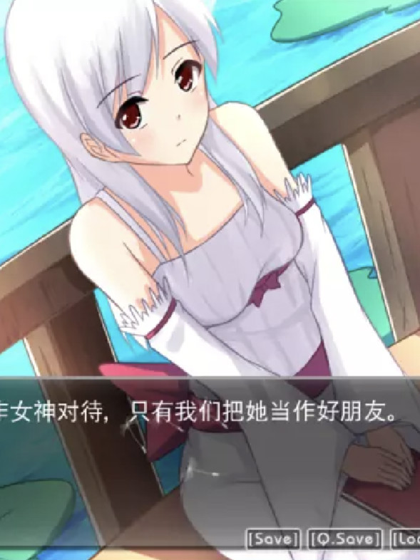 Millia -The ending-