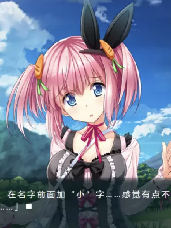 消失的世界与月与少女 -The world was prayed by the girl living a thousand years-