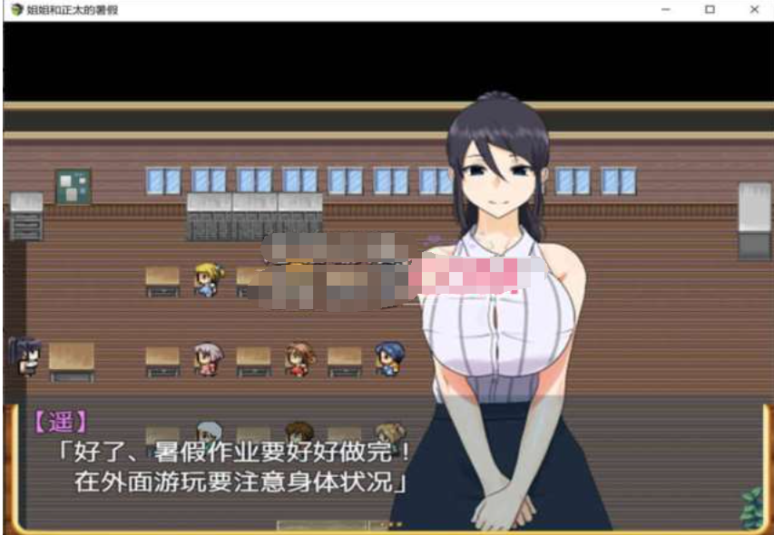 宅配娘同居生活-精翻汉化版+CV【20230315】 游戏截图 1