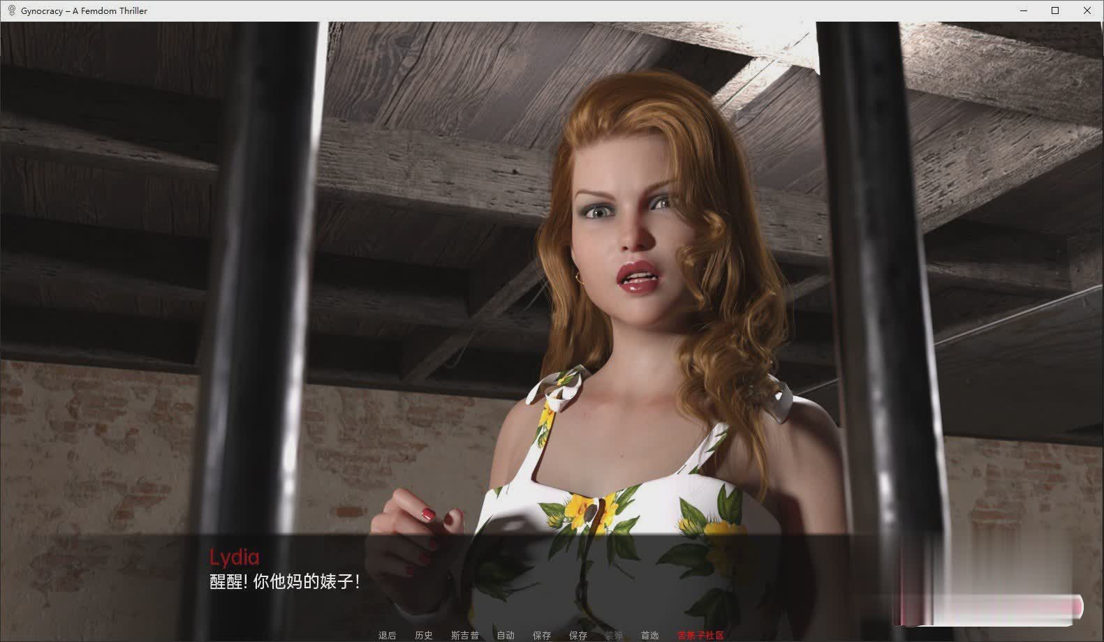 欧美SLG汉化3D | 妇科 Gynocracy v0.2【20230513】 游戏截图 3
