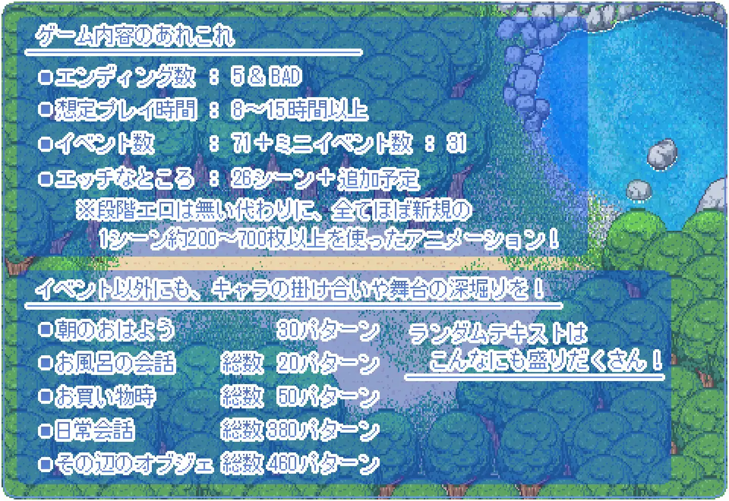 像素SLG/更新/AI智能翻译/有动画夏日的宝物/ なつのさがしもの V1.04 正式版 像素动画 自由探索【20231125】 游戏截图 6