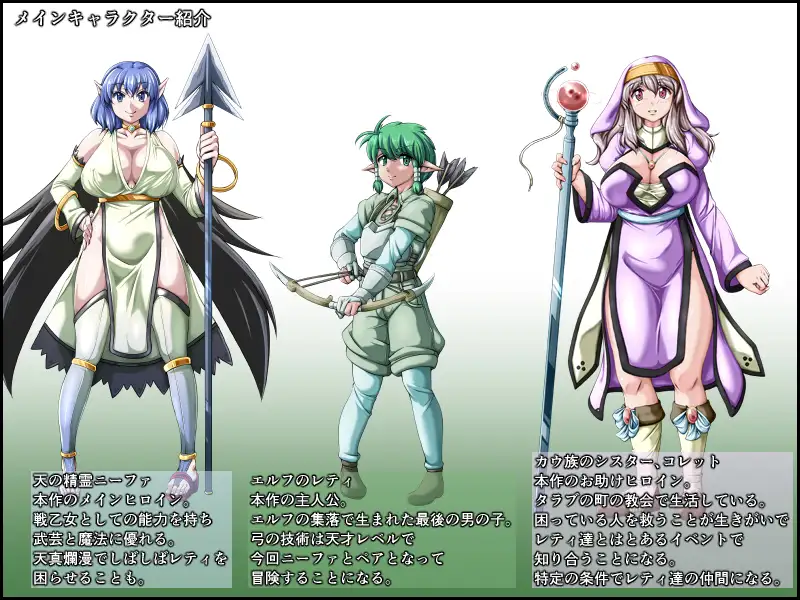 探索RPG新AI汉化戦乙女ニーファ ～女難のショタエルフ～ 战乙女尼法 ～女难的少年精灵～ v1.01【20231125】 游戏截图 1