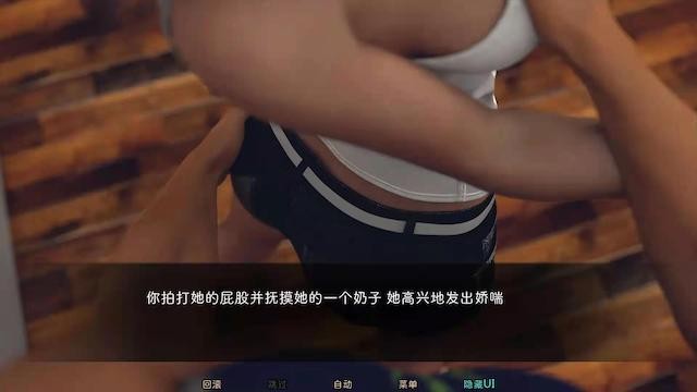 引诱魔鬼 Seducing the Devil v0.12a 双端汉化版【20230210】 游戏截图 4