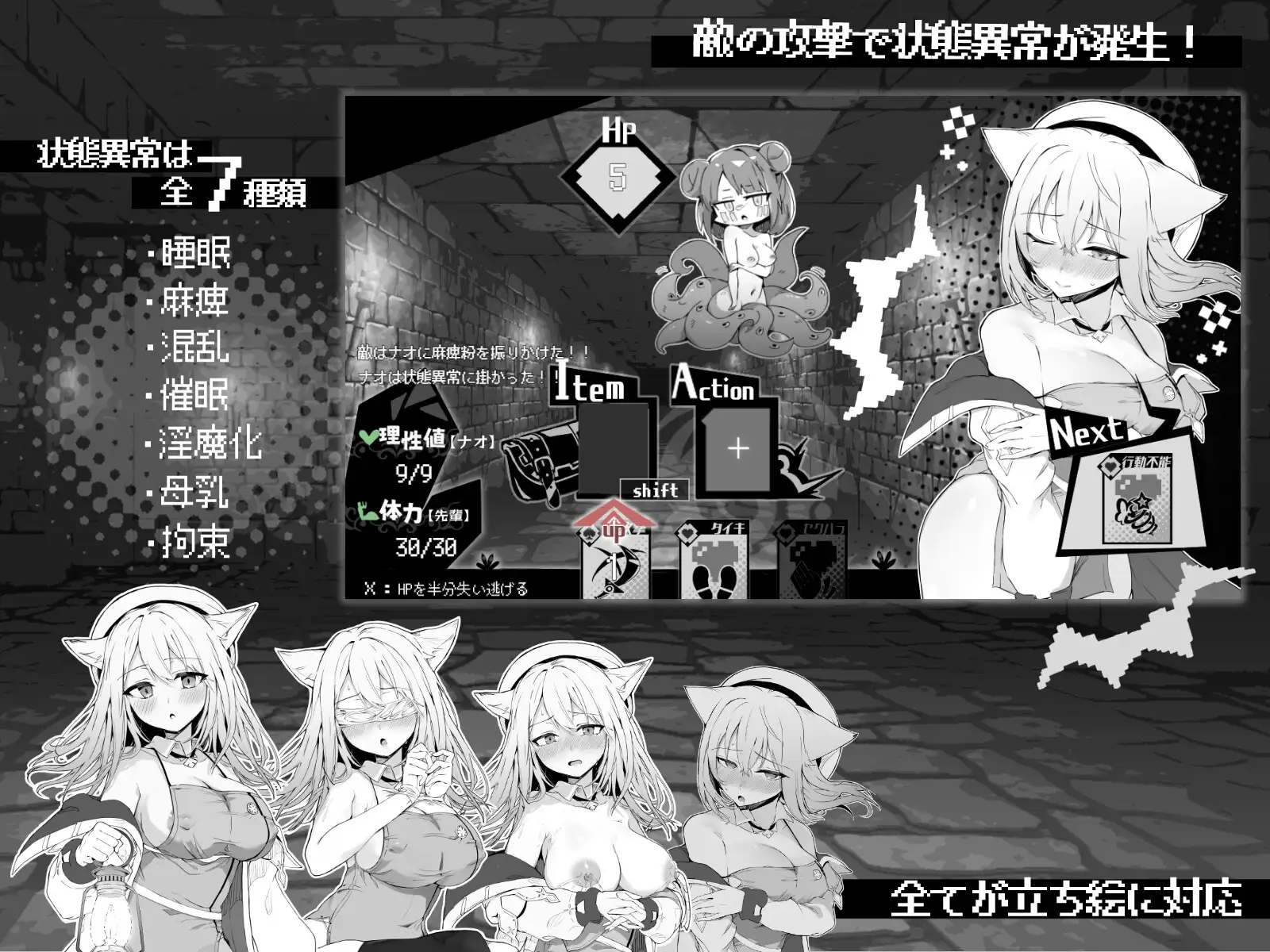 SLG/机翻/新作丨ナオは発情中!～ケモミミ少女とえっちな治療～【20240221】 游戏截图 3
