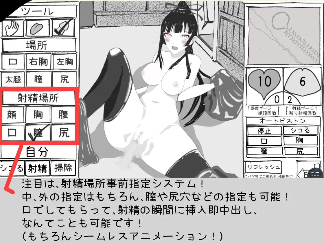 SLG/汉化/动态丨必须救鹤姬小姐!!/鶴姫さんを助けなきゃ!! 【20250227】 游戏截图 8