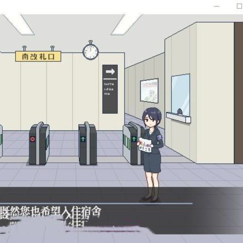 日系RPG/AIGPT汉化/像素丨欢迎来到种付都市/種付都市へようこそ  v.1.02【20241208】