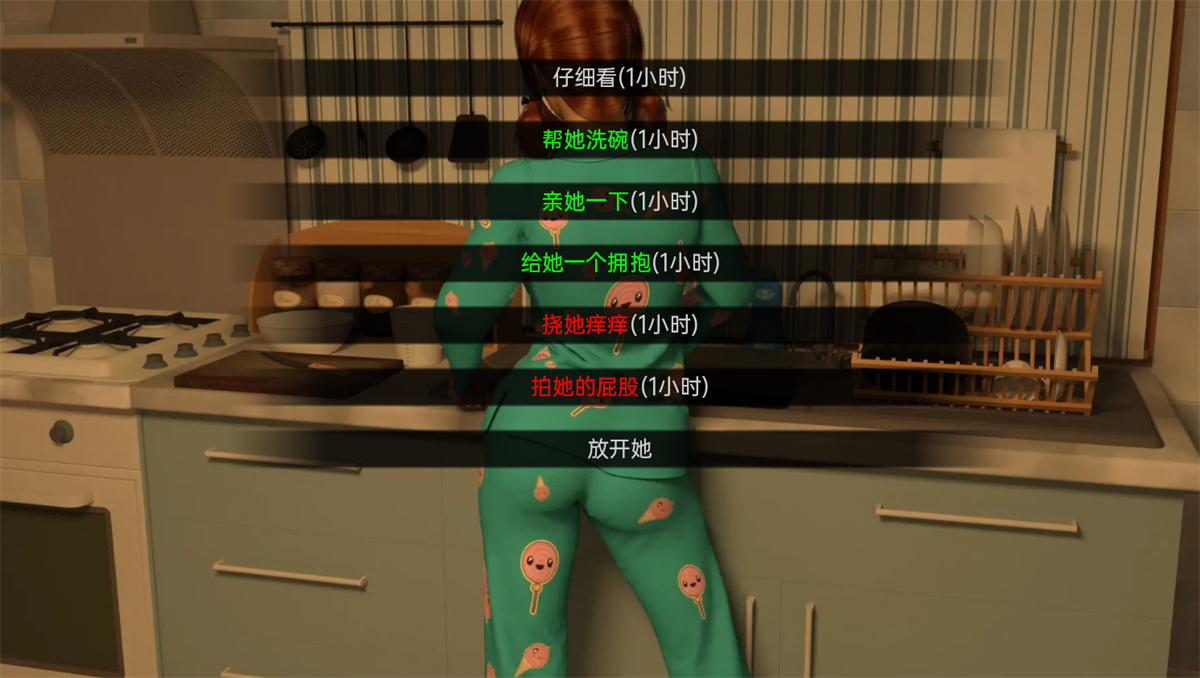 沙盒SLG机翻动态丨承诺 The Promise v0.94【20240215】 游戏截图 1