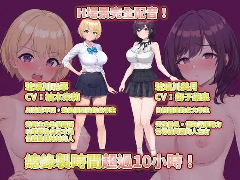 SLG/官中/更新丨LOOK.hac -智能手机摄像头X偷拍狂 / LOOK.hac -ルック・ハック Ver2.0 官方中文版【20240507】 游戏截图 3