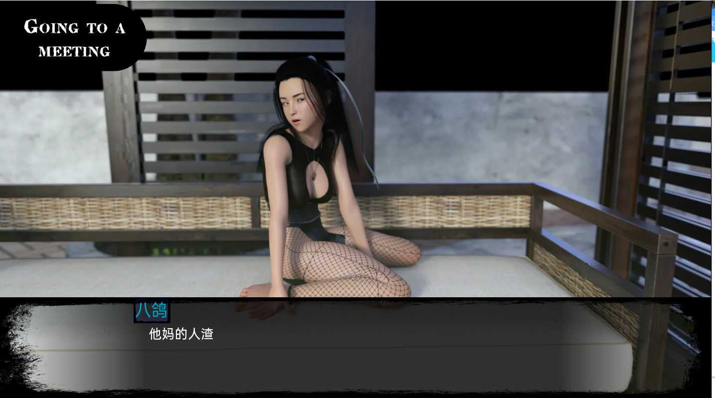把所有的女孩都推到 V0.65  汉化版【PC0818】 游戏截图 7