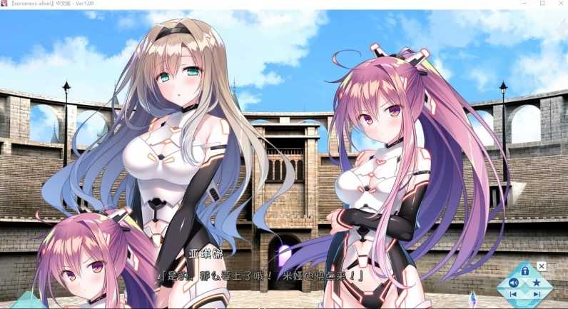 大型ADV/汉化 | 世界末日陨落之星~theWorld’sEndFallenStar 精翻汉化版【20230513】 游戏截图 2