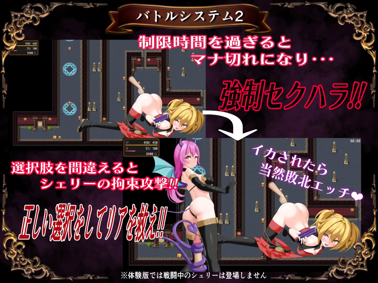 RPG/机翻/新作/NTR丨淫魔防衛団リア【20240221】 游戏截图 4